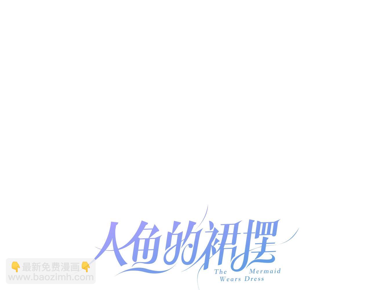 第39话 突然的情话(1/3)-第41话