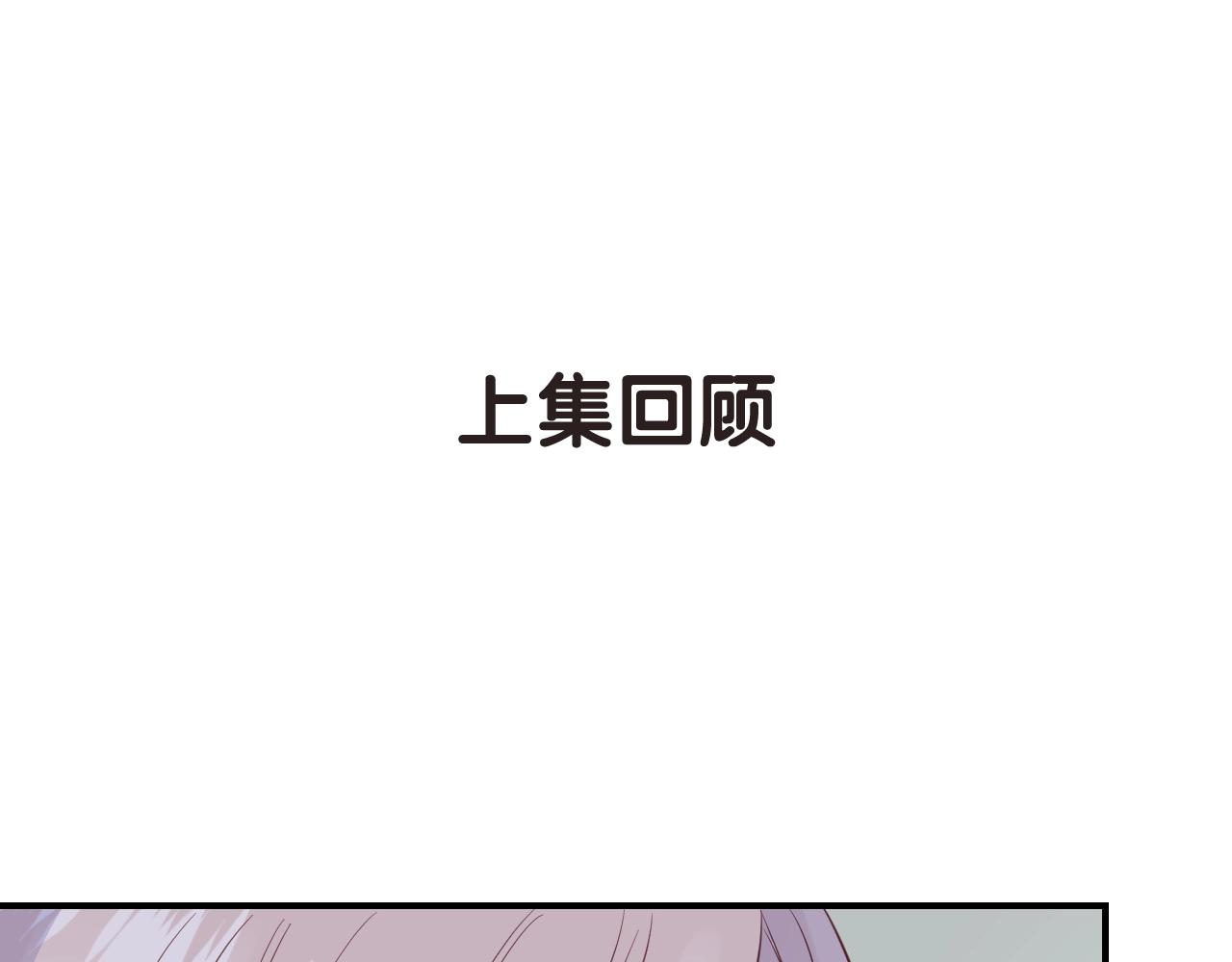 第41话 水下失踪！？(1/3)-第43话