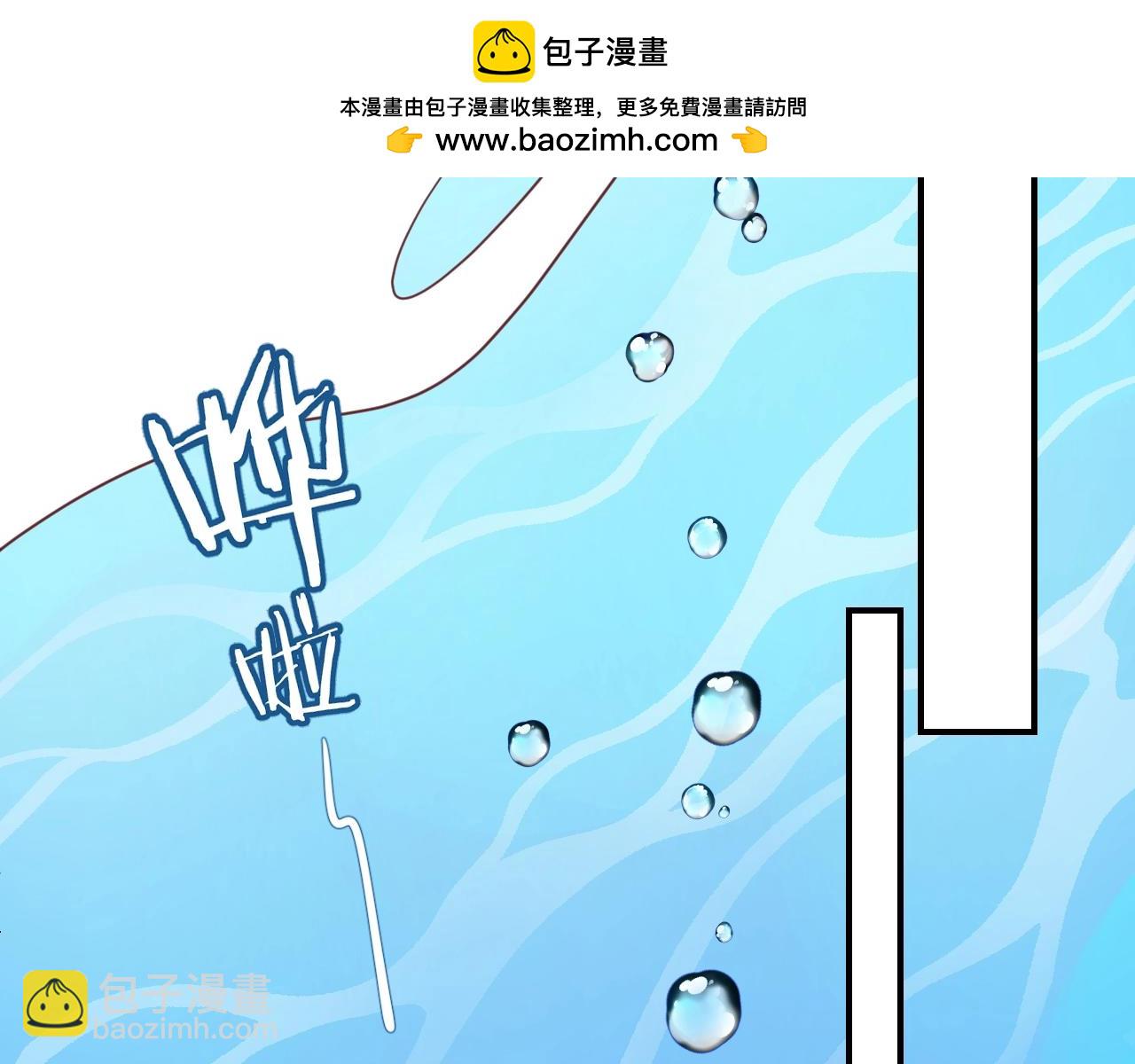 第41话 水下失踪！？(1/3)-第43话