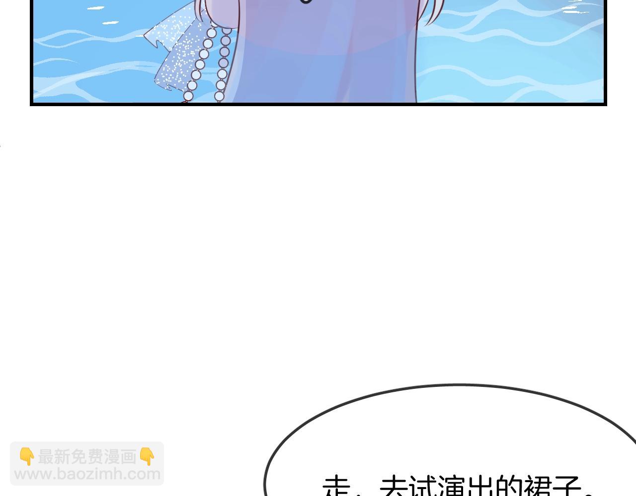 第41话 水下失踪！？(1/3)-第43话