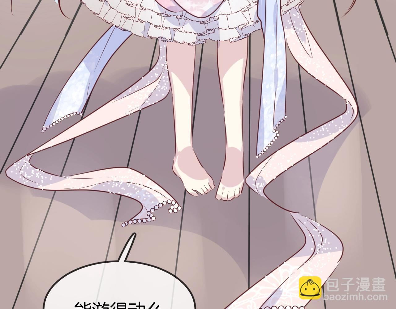 第41话 水下失踪！？(1/3)-第43话