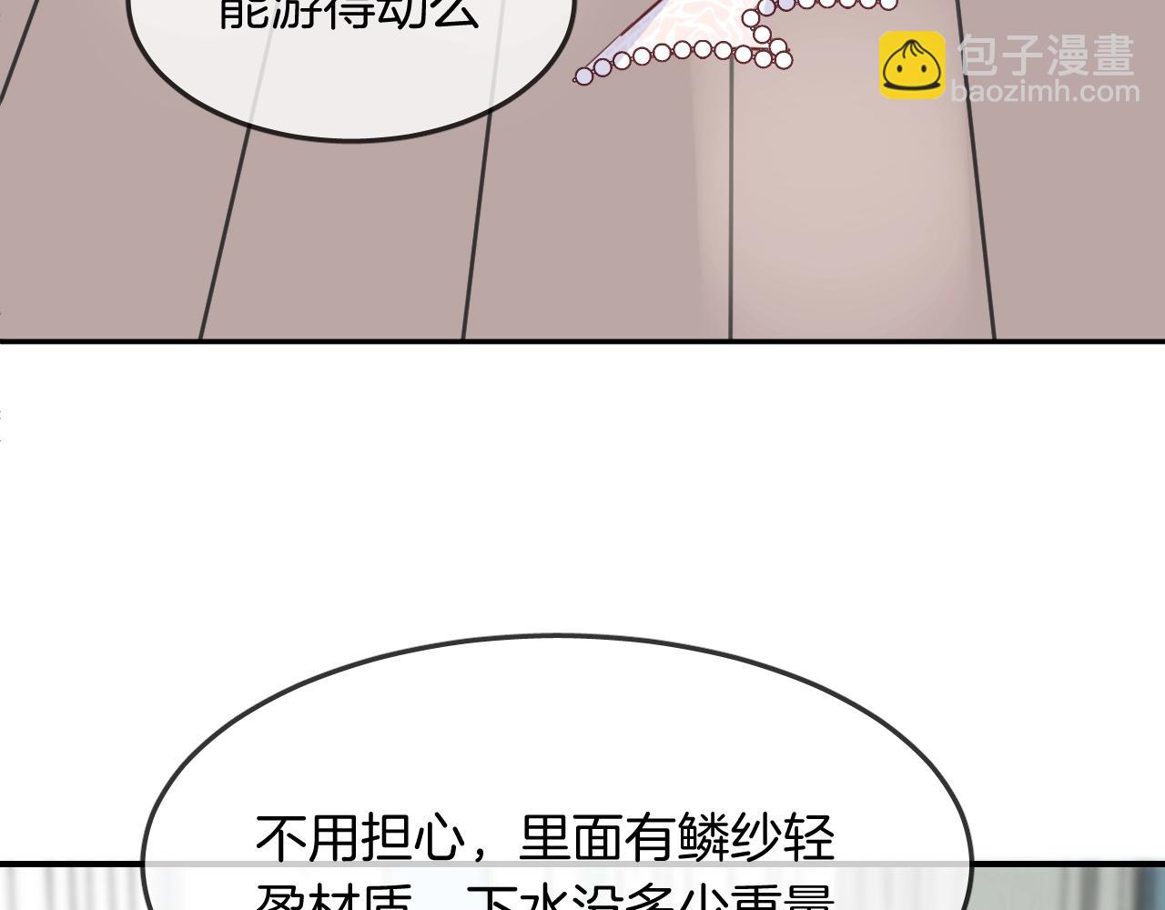 第41话 水下失踪！？(1/3)-第43话