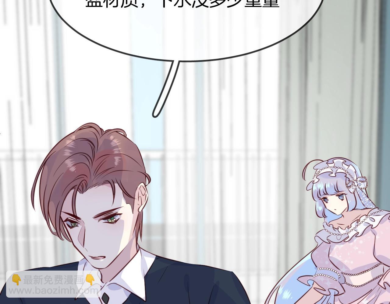 第41话 水下失踪！？(1/3)-第43话