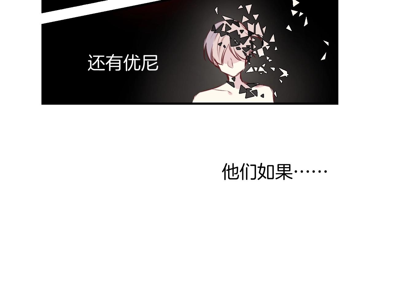 第43话 目的(1/2)-第45话