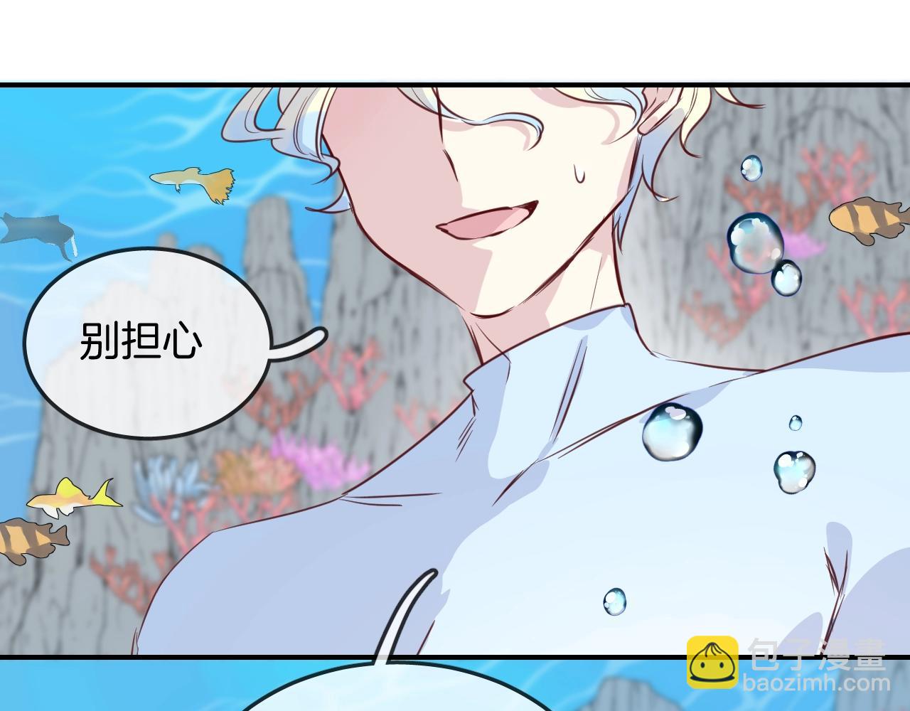 第43话 目的(1/2)-第45话