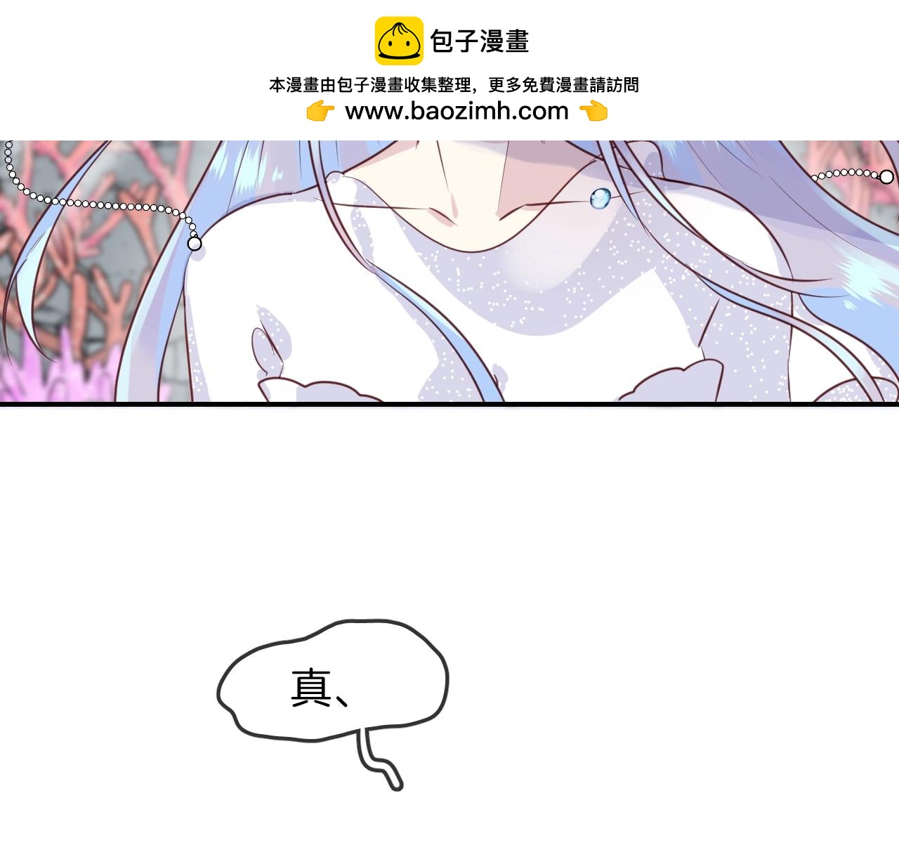 第43话 目的(1/2)-第45话