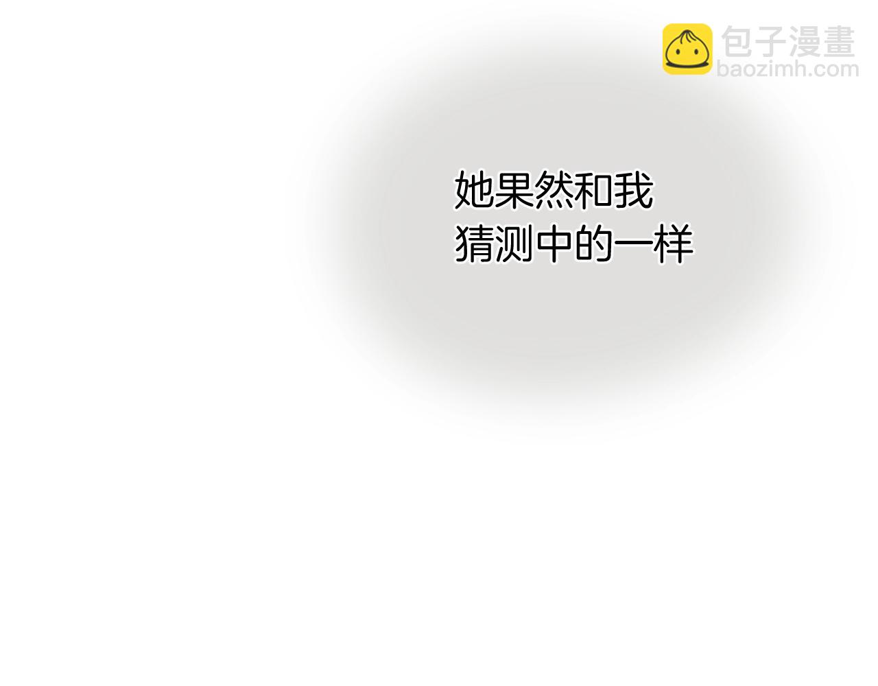 第43话 目的(1/2)-第45话