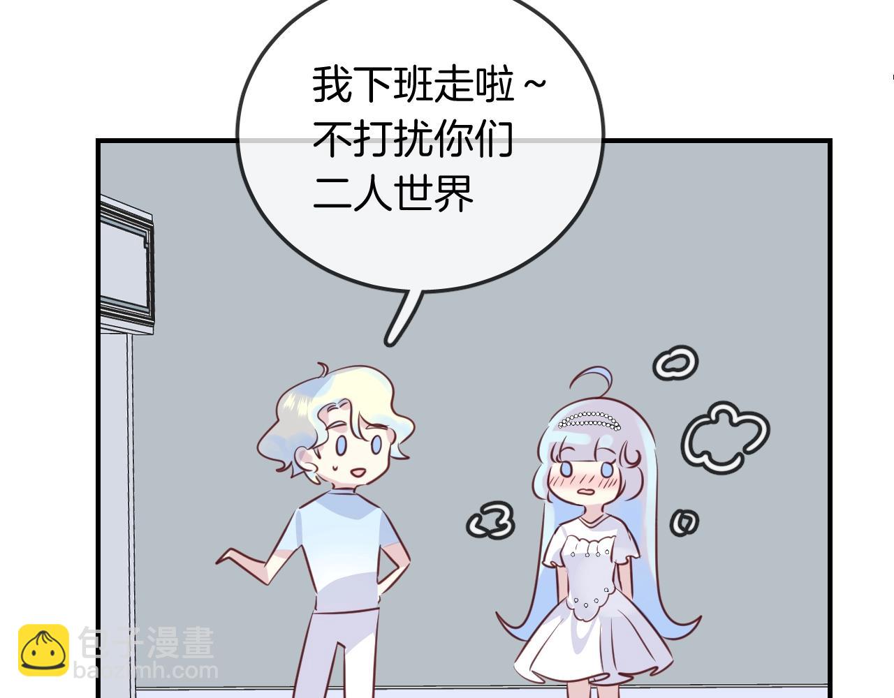 第43话 目的(1/2)-第45话