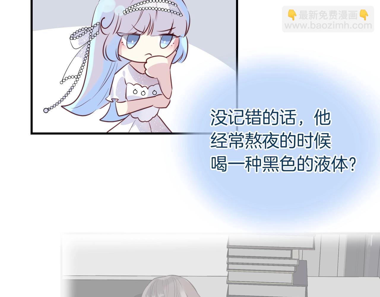 第43话 目的(1/2)-第45话