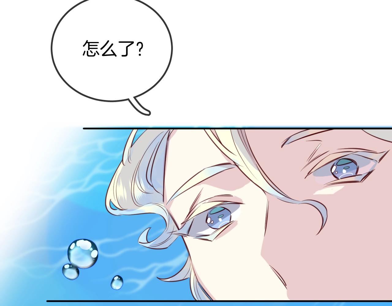 第43话 目的(1/2)-第45话