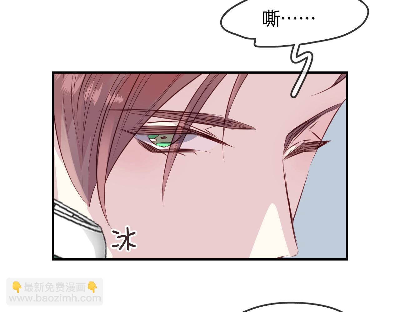 第43话 目的(1/2)-第45话