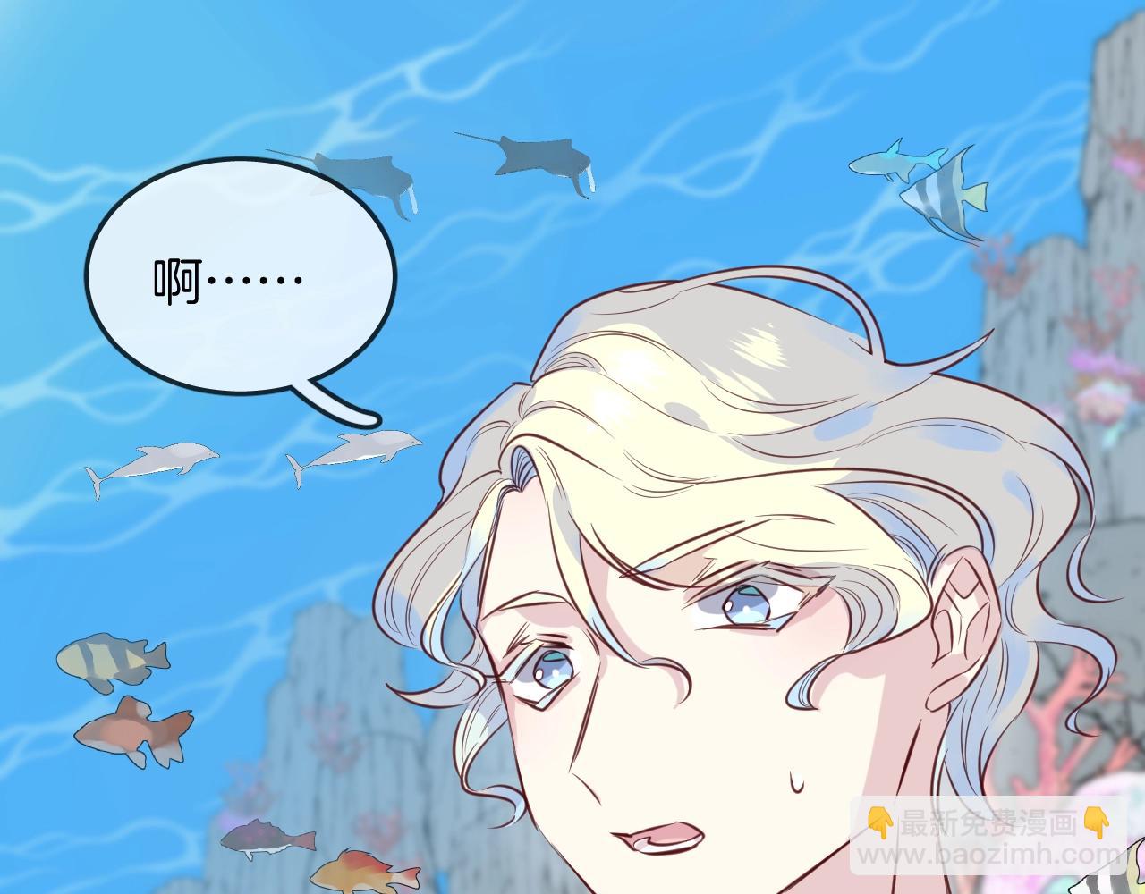 第43话 目的(1/2)-第45话