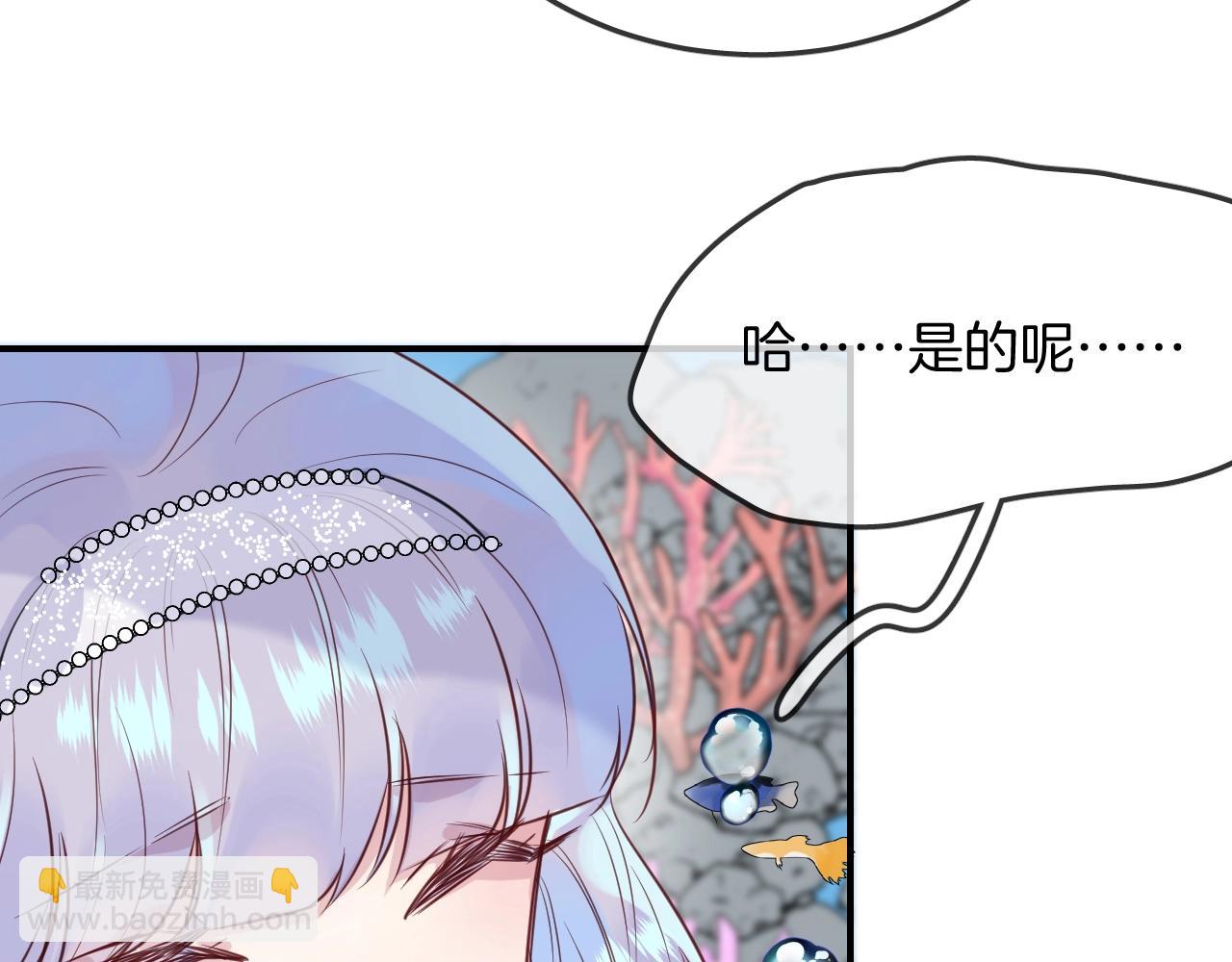 第43话 目的(1/2)-第45话