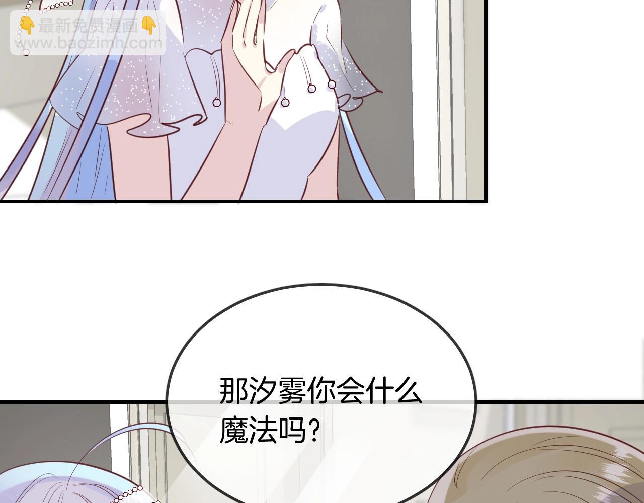 第45话  争吵之后(1/2)-第47话