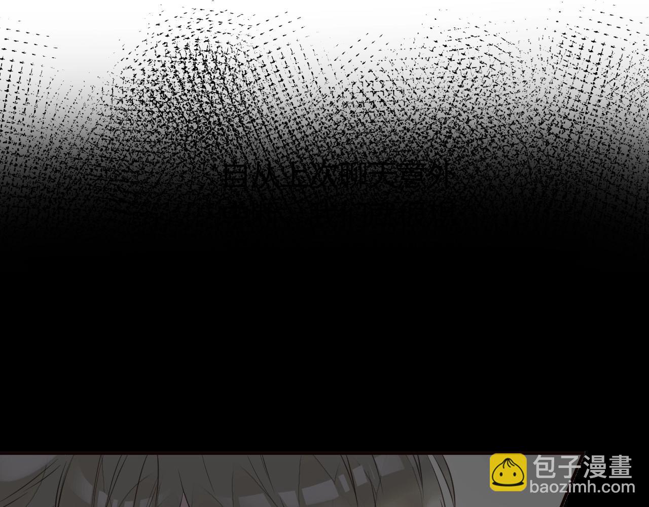 第45话  争吵之后(1/2)-第47话