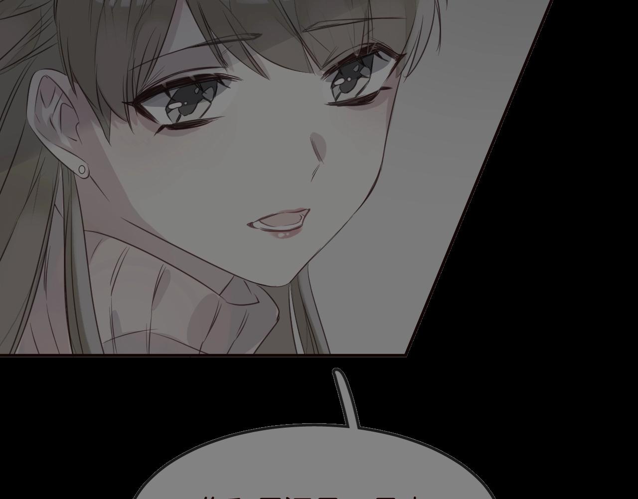 第45话  争吵之后(1/2)-第47话