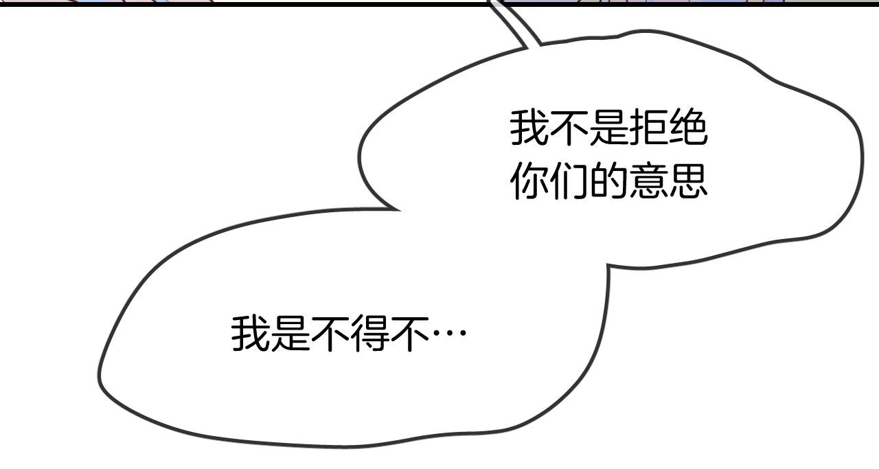 第45话  争吵之后(1/2)-第47话