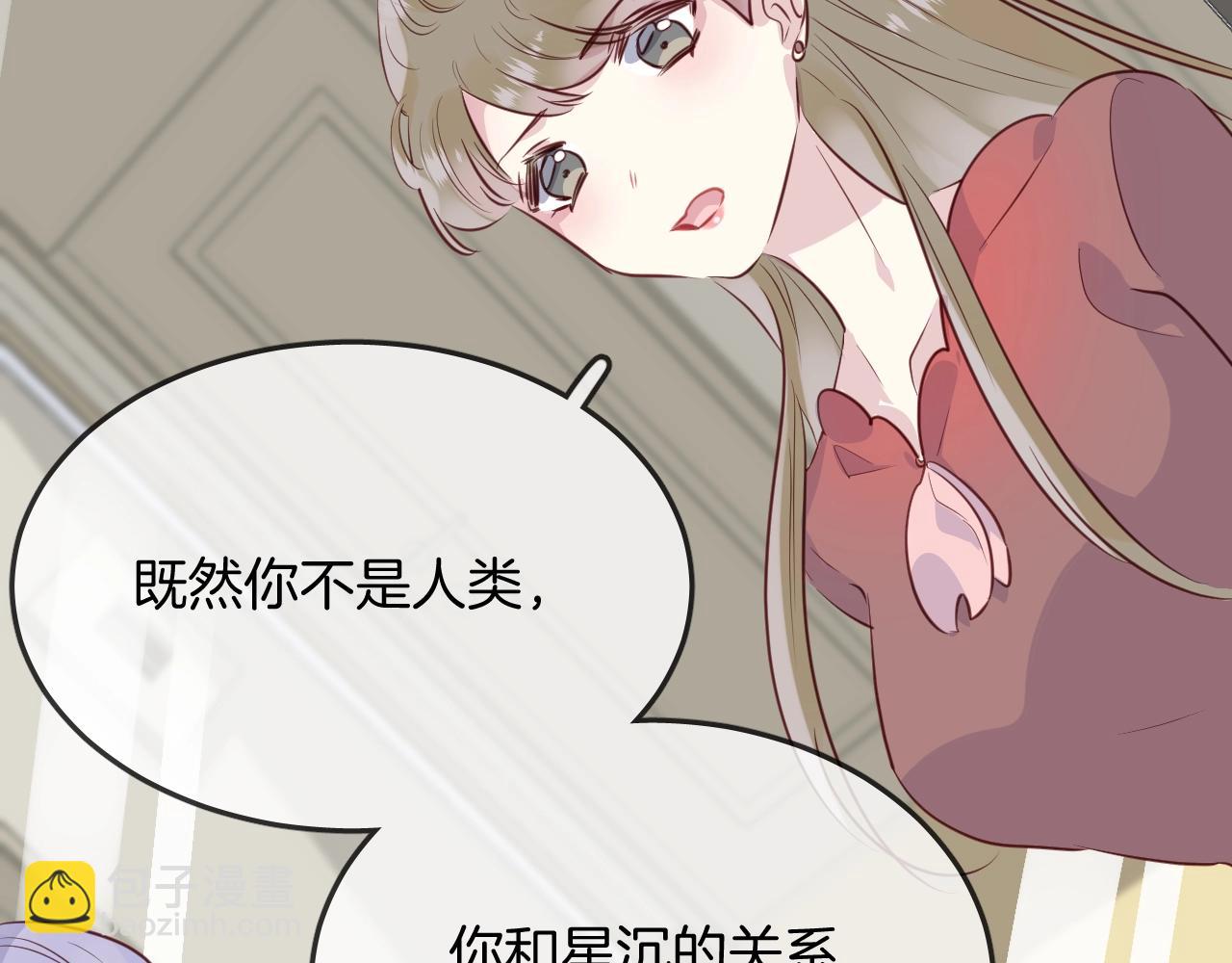 第45话  争吵之后(1/2)-第47话