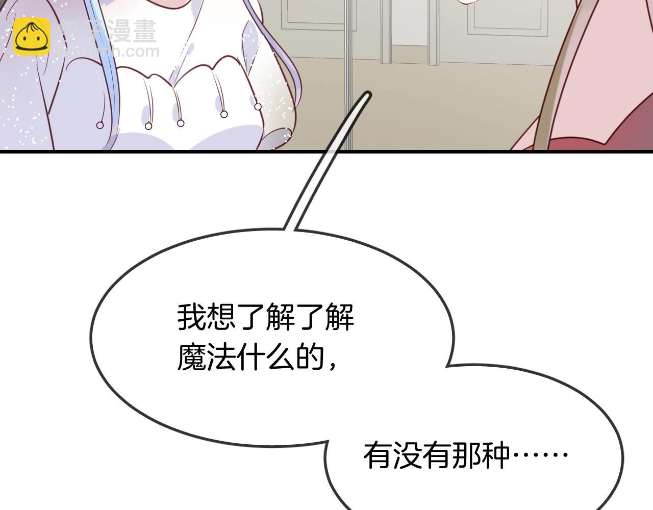 第45话  争吵之后(1/2)-第47话