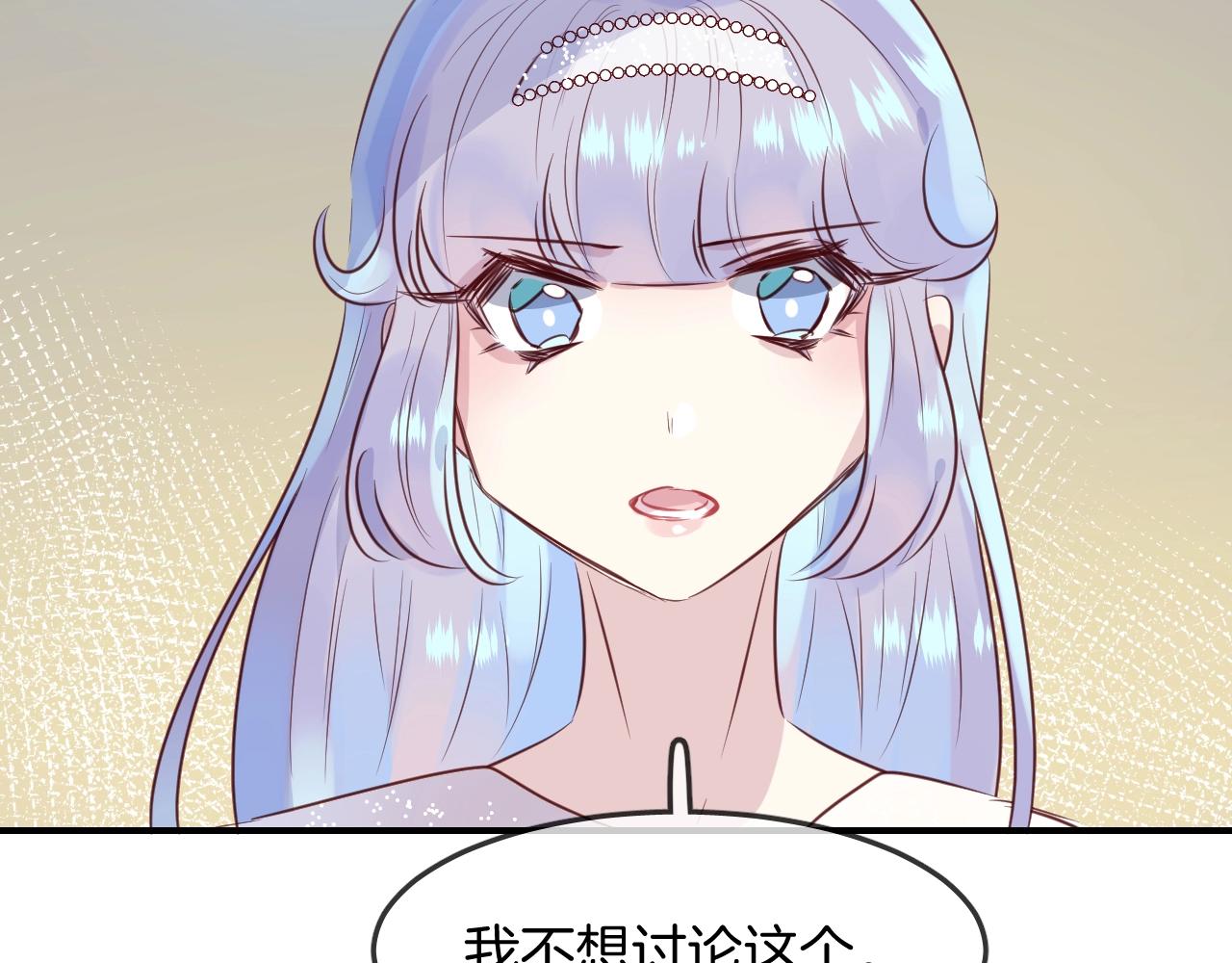 第45话  争吵之后(1/2)-第47话