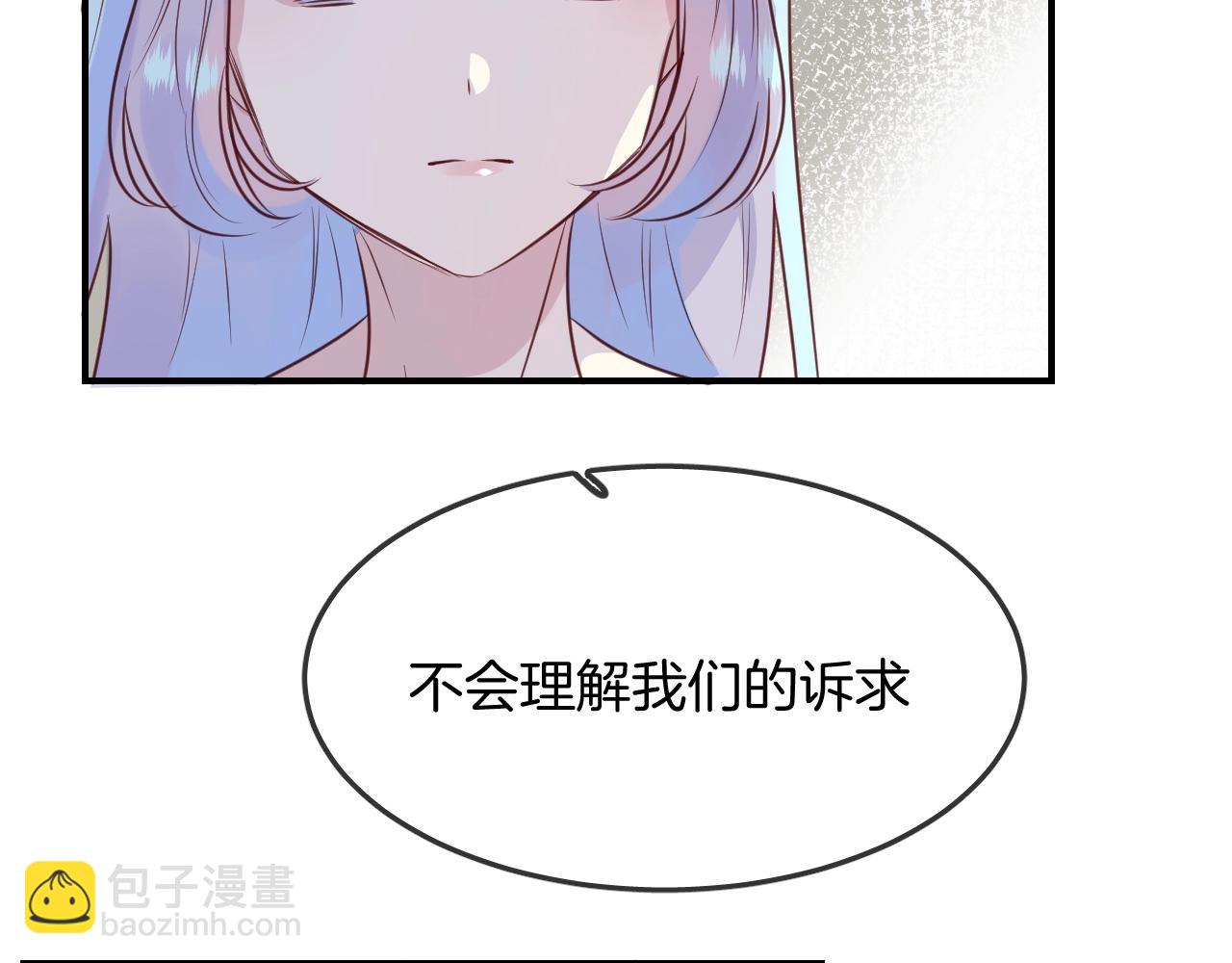 第45话  争吵之后(1/2)-第47话