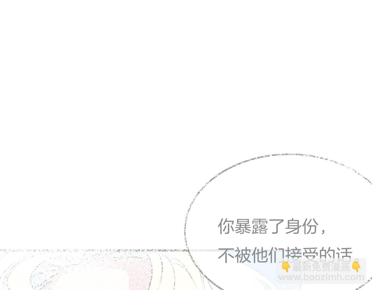 第45话  争吵之后(1/2)-第47话