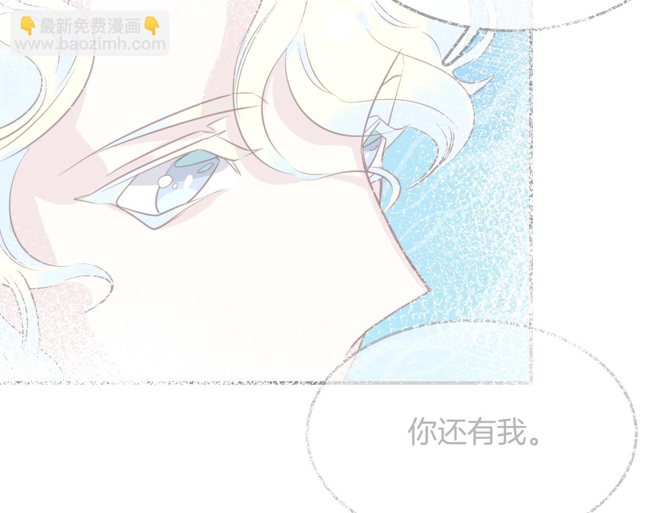 第45话  争吵之后(1/2)-第47话