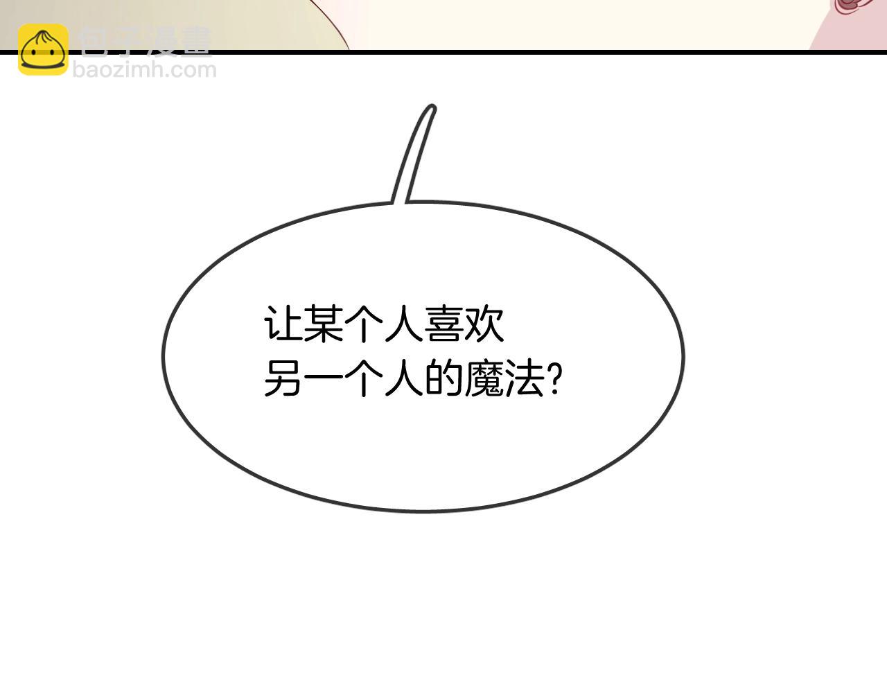 第45话  争吵之后(1/2)-第47话