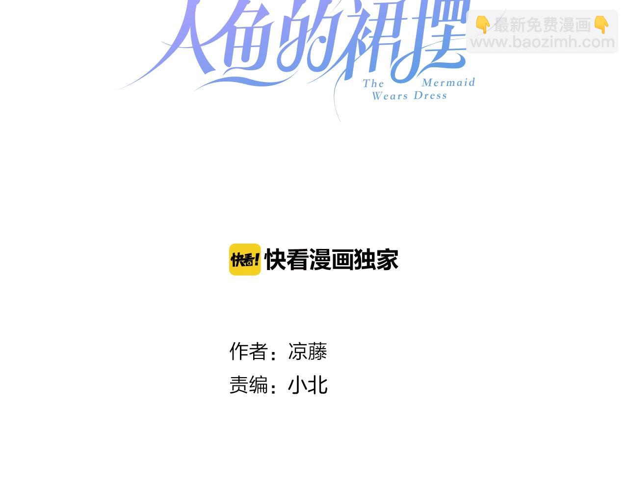 第45话  争吵之后(1/2)-第47话