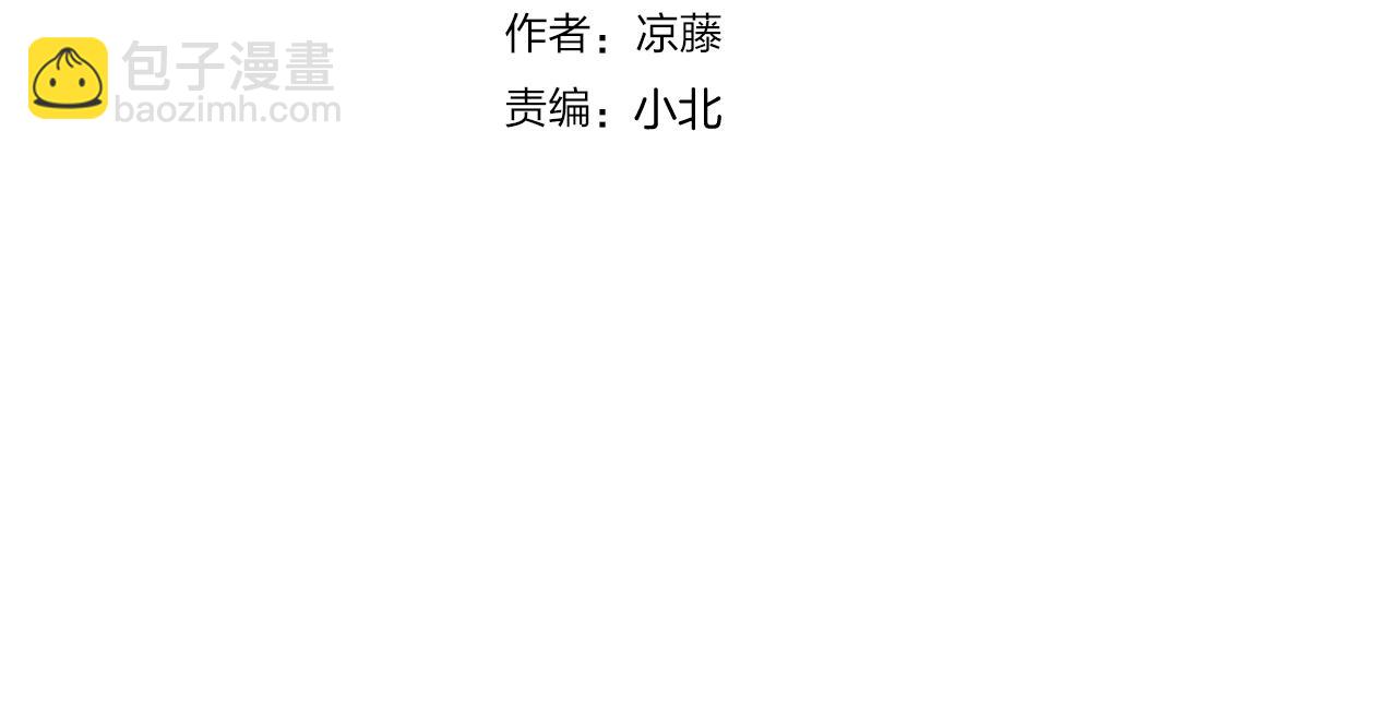 第47话  人鱼之间(1/2)-第49话