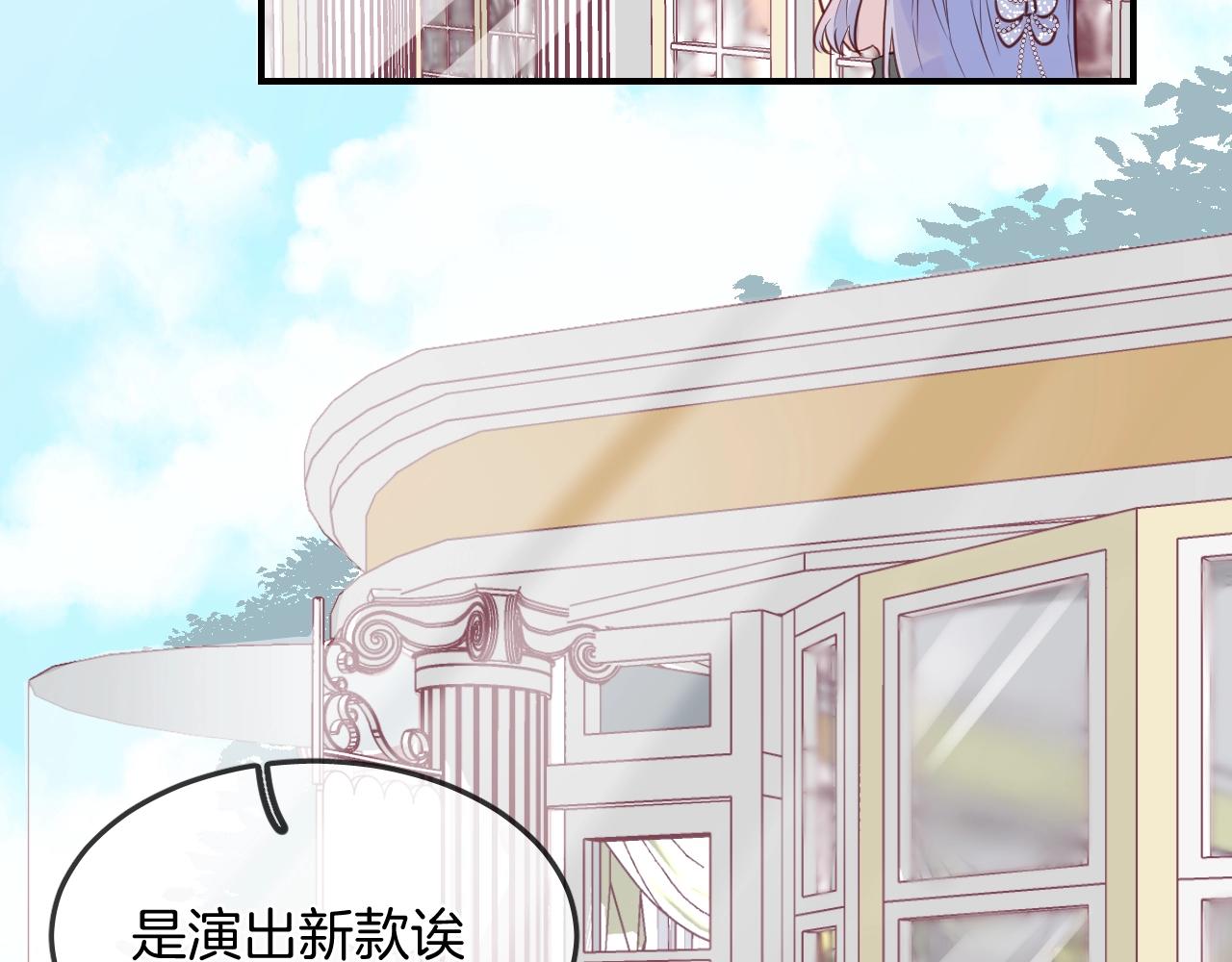 第47话  人鱼之间(1/2)-第49话