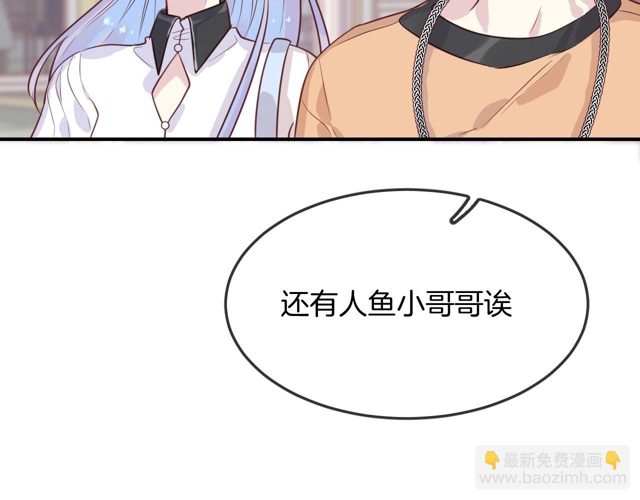 第47话  人鱼之间(1/2)-第49话