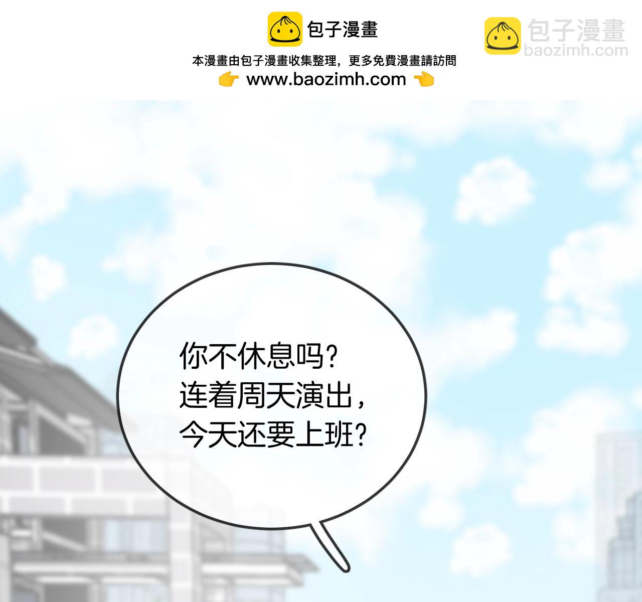 第47话  人鱼之间(1/2)-第49话