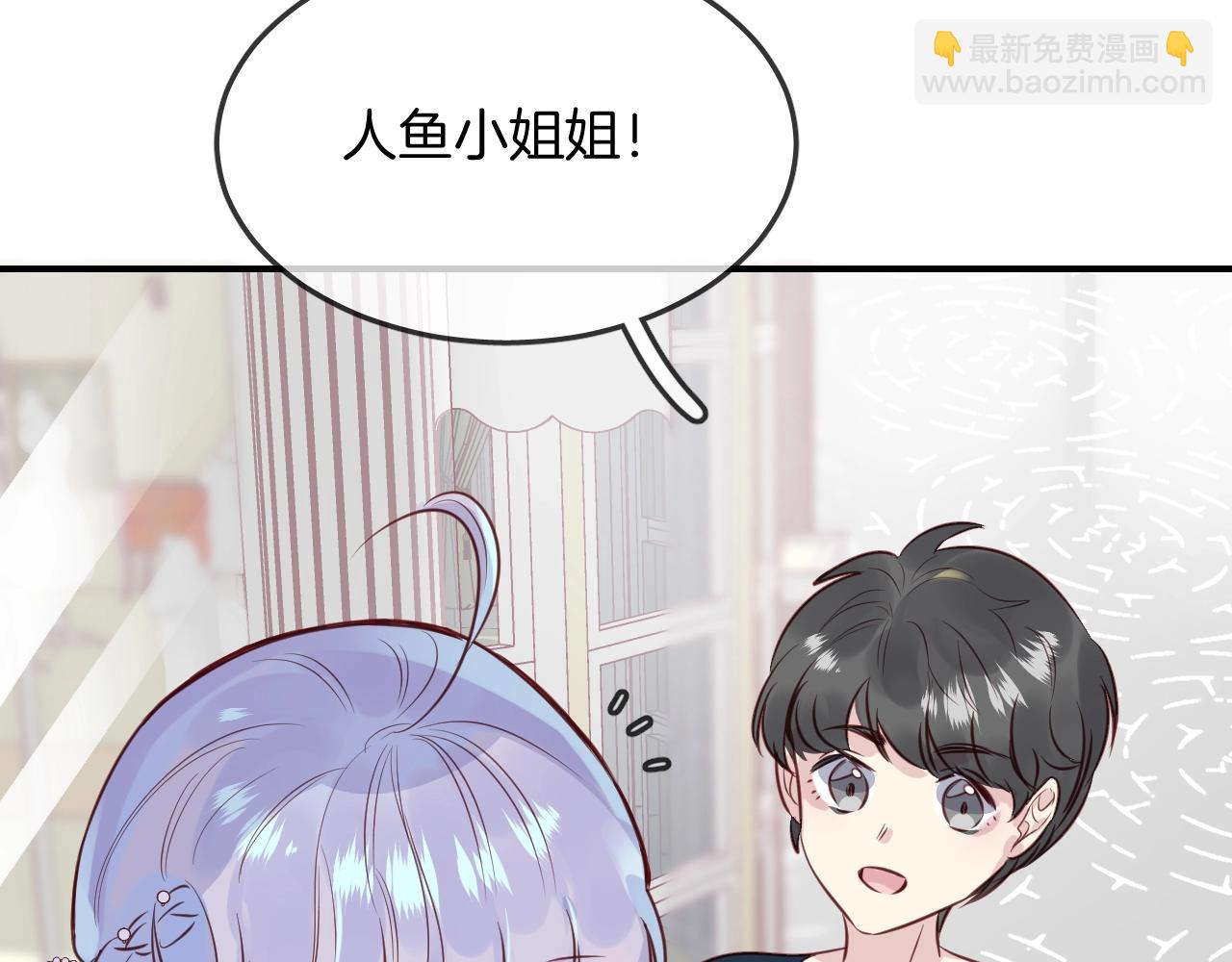 第47话  人鱼之间(1/2)-第49话