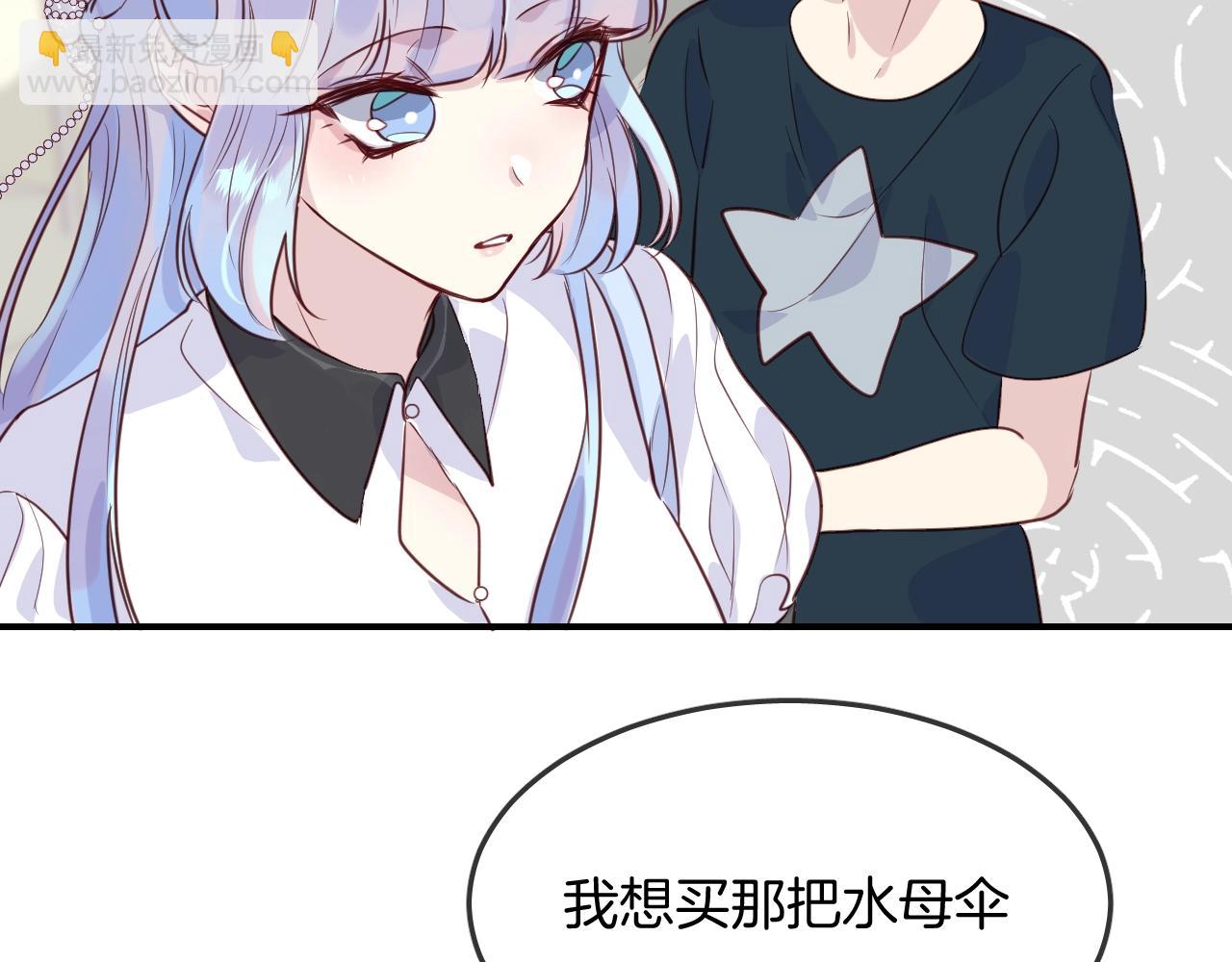 第47话  人鱼之间(1/2)-第49话