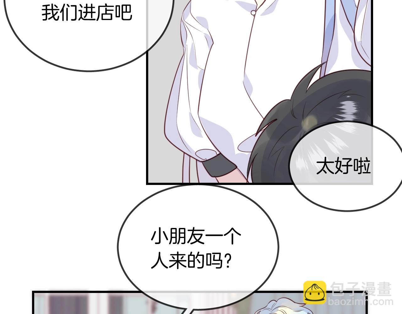 第47话  人鱼之间(1/2)-第49话