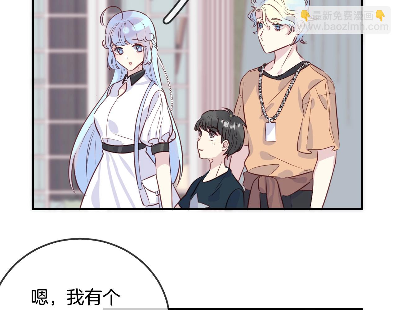 第47话  人鱼之间(1/2)-第49话