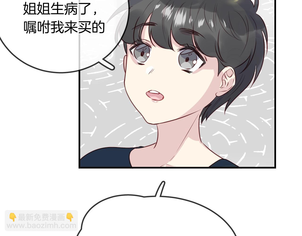 第47话  人鱼之间(1/2)-第49话