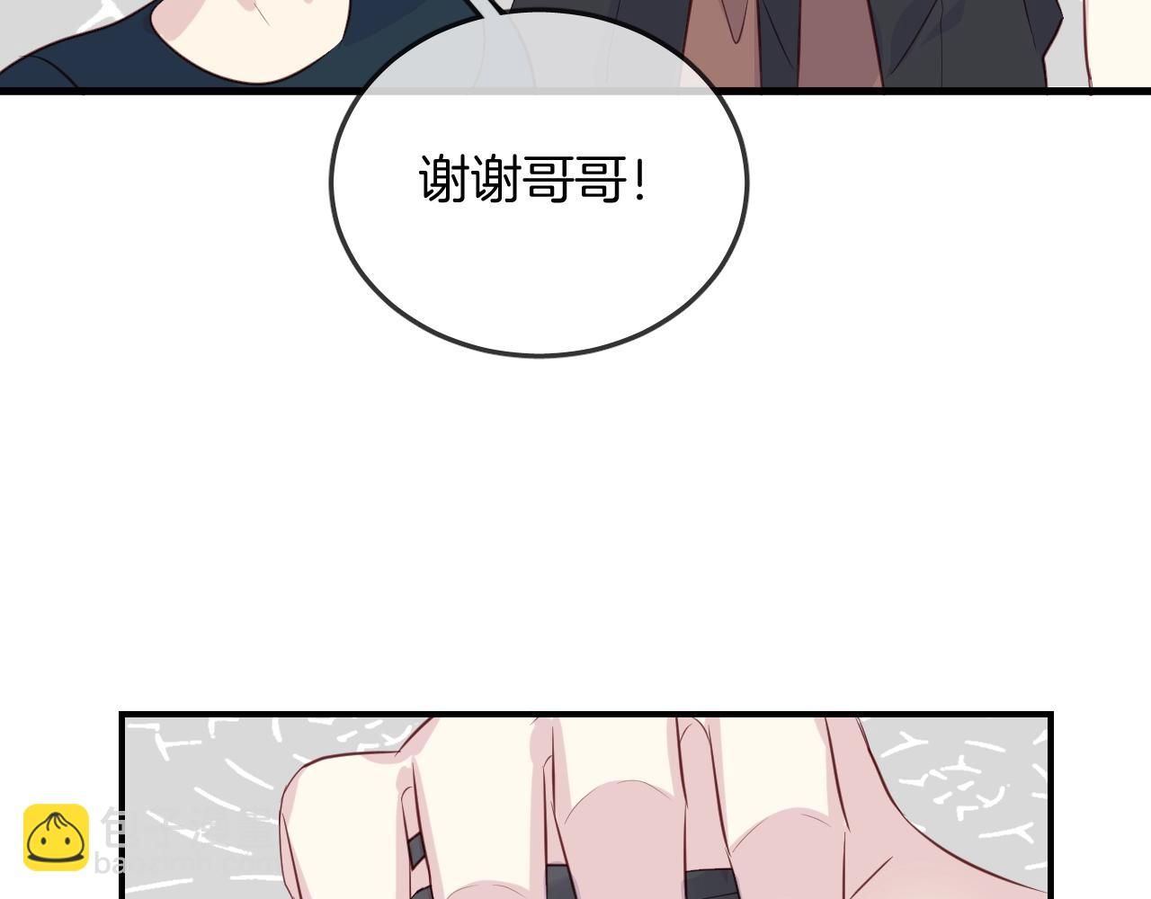 第47话  人鱼之间(1/2)-第49话