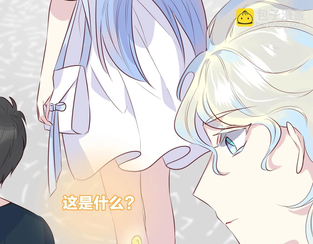 第47话  人鱼之间(1/2)-第49话