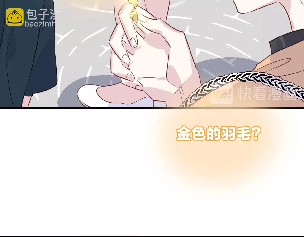 第47话  人鱼之间(1/2)-第49话