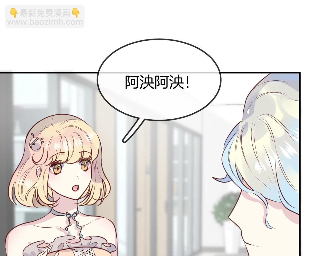 第47话  人鱼之间(1/2)-第49话