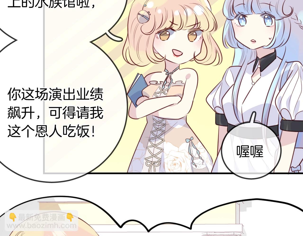 第47话  人鱼之间(1/2)-第49话