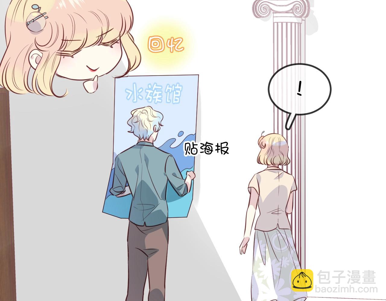 第47话  人鱼之间(1/2)-第49话