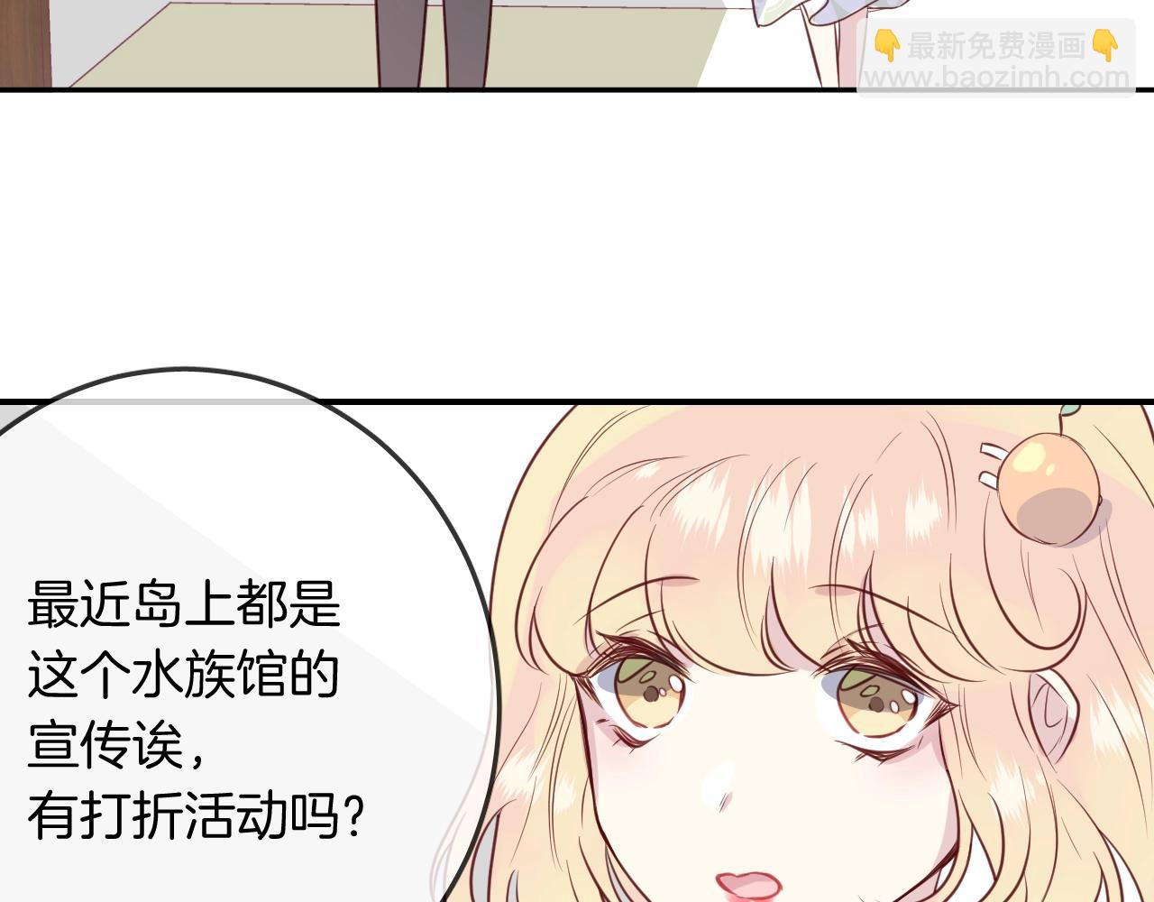 第47话  人鱼之间(1/2)-第49话