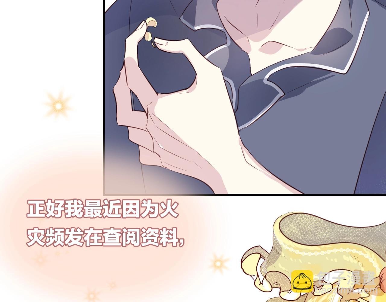 第49话  金色的羽毛(1/2)-第51话