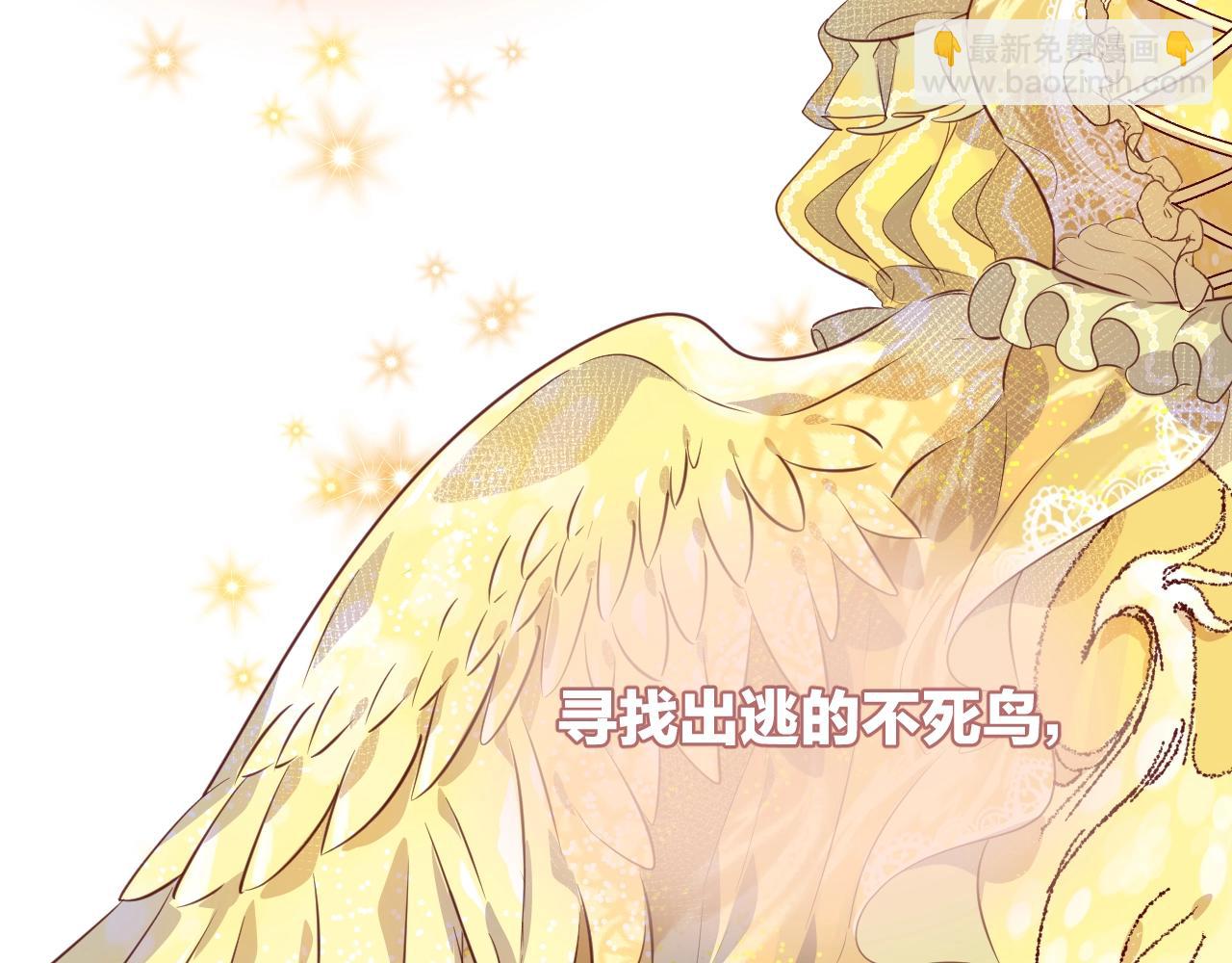 第49话  金色的羽毛(1/2)-第51话