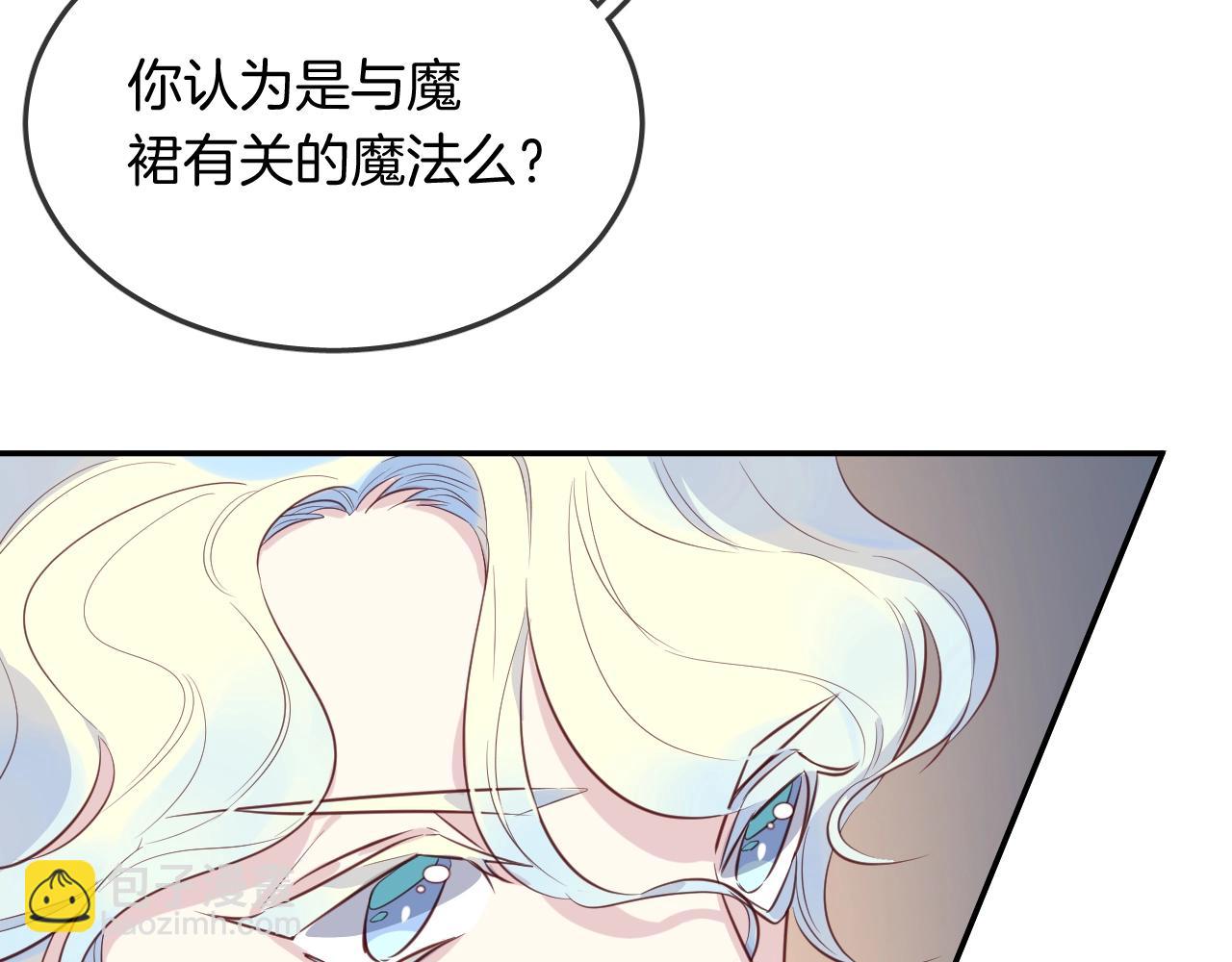 第49话  金色的羽毛(1/2)-第51话