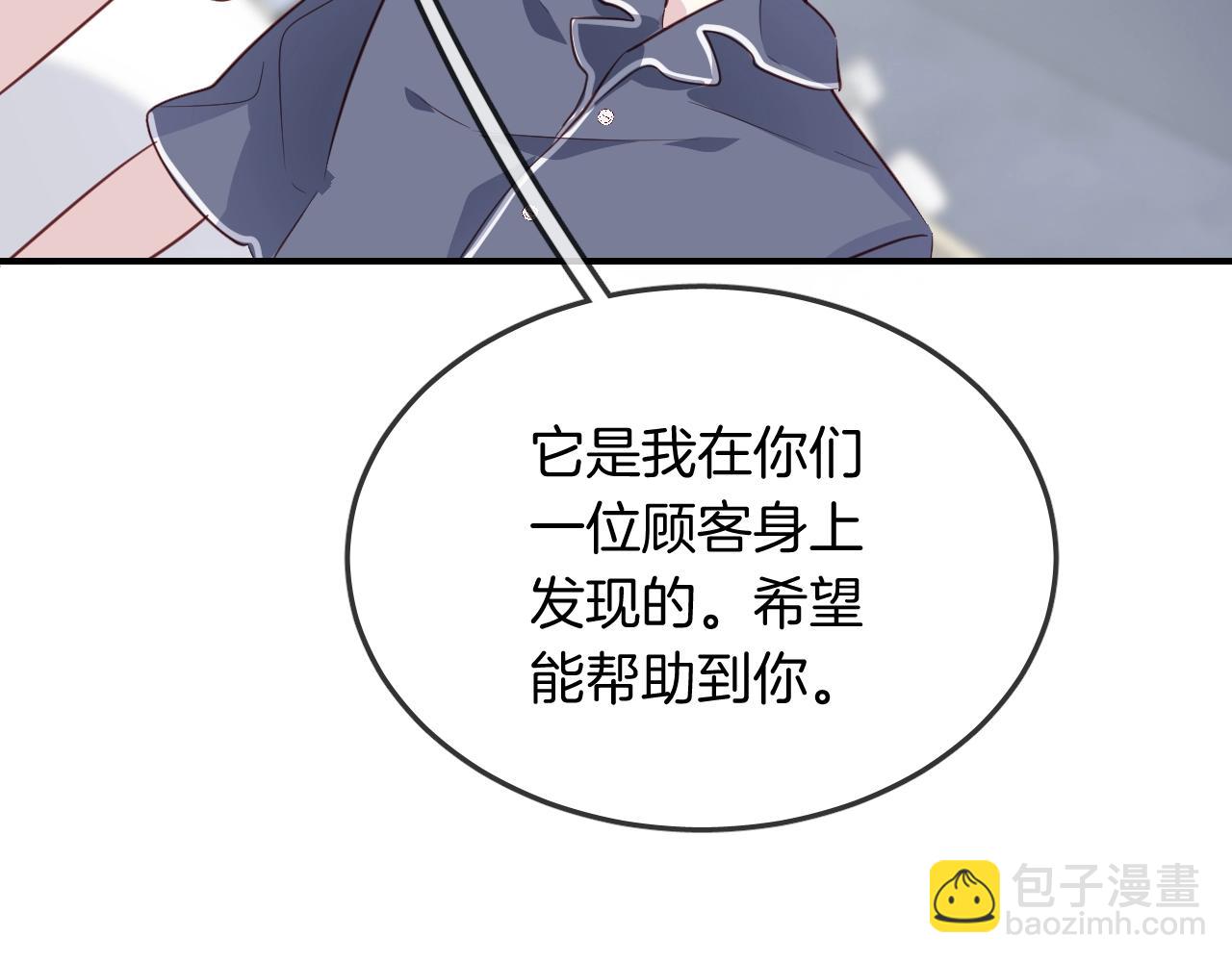 第49话  金色的羽毛(1/2)-第51话