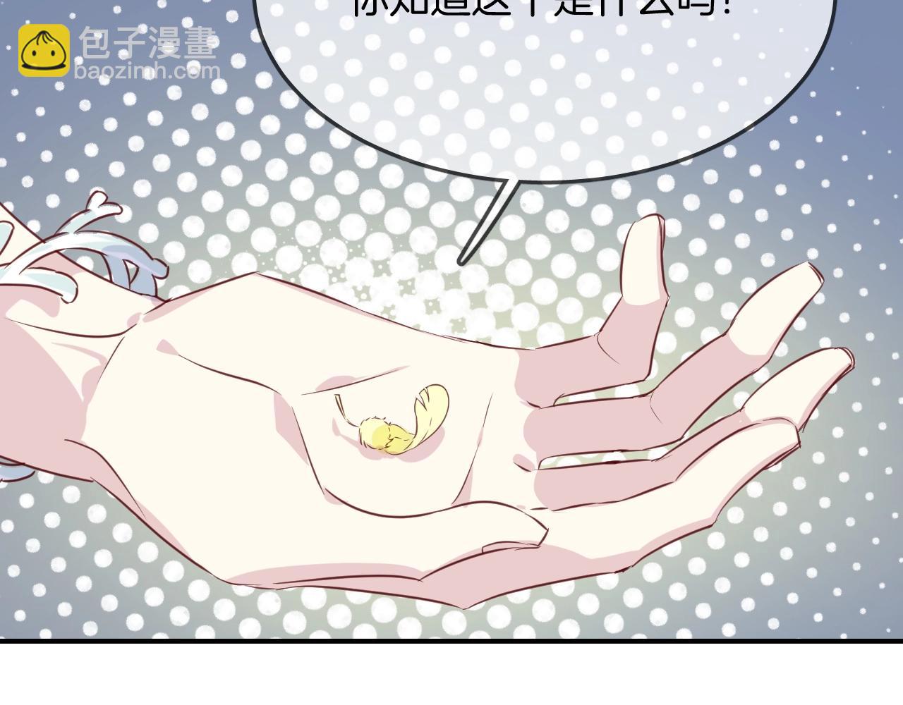 第49话  金色的羽毛(1/2)-第51话